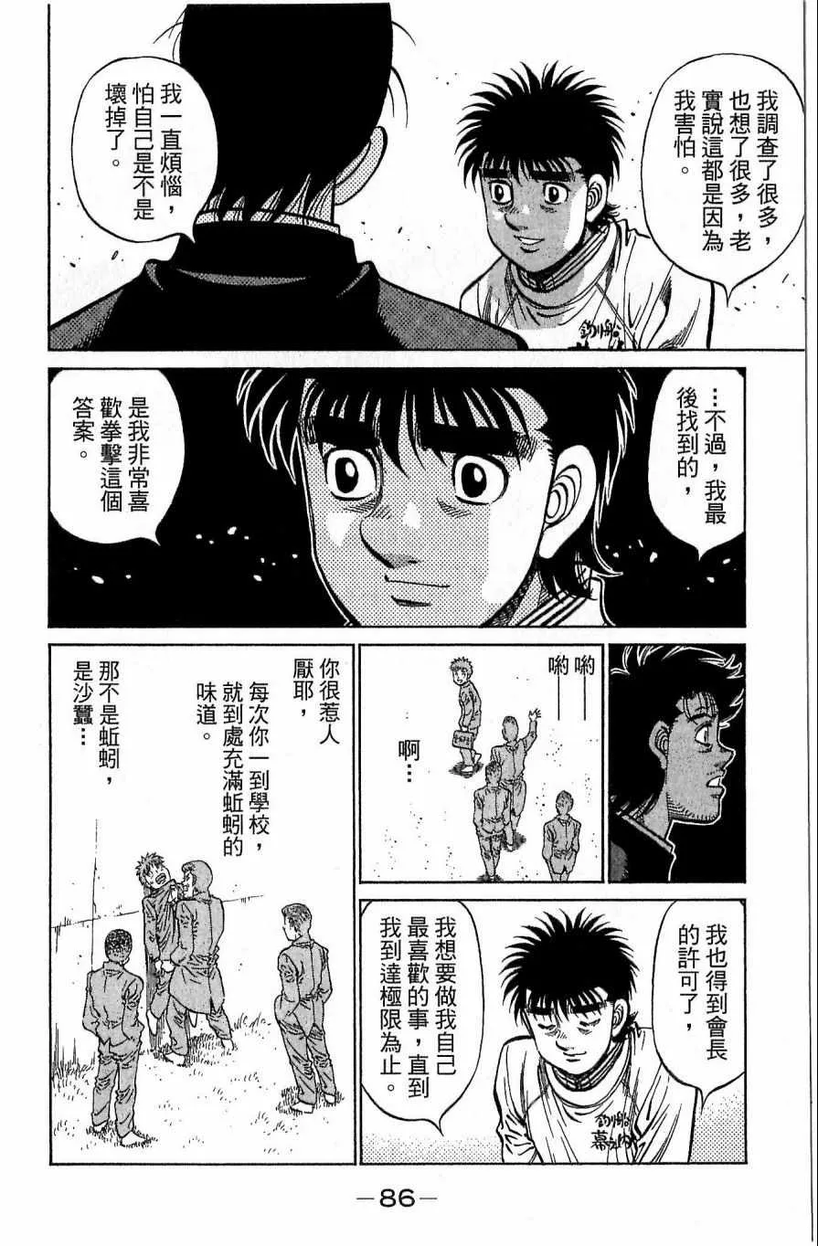 第117卷 第86页
