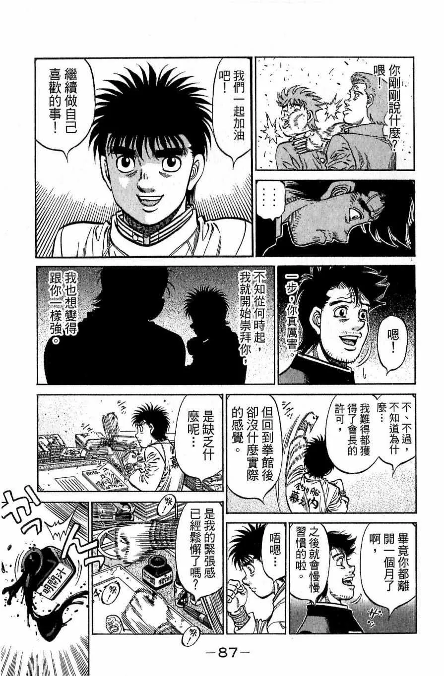第117卷 第87页