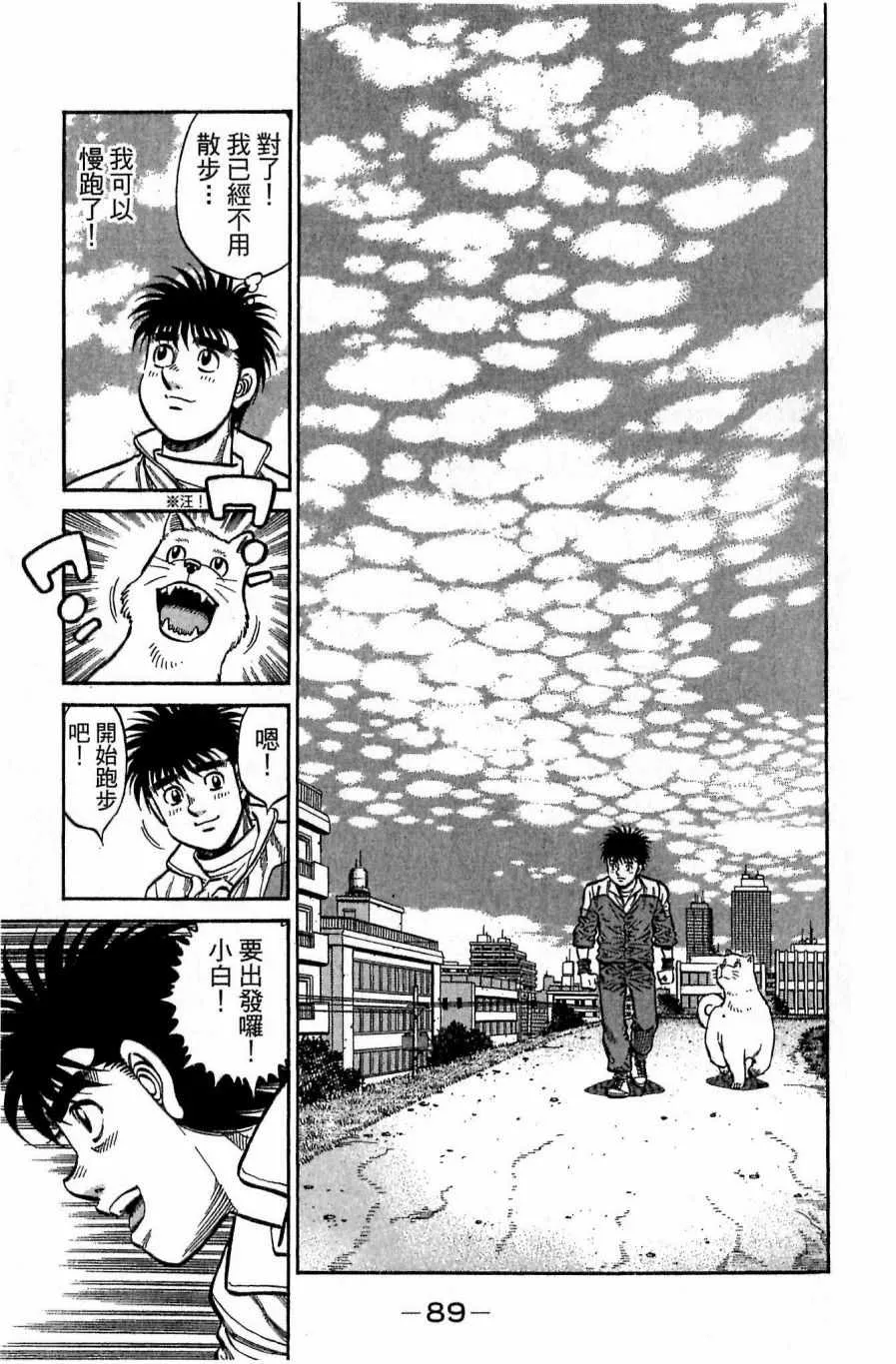 第117卷 第89页