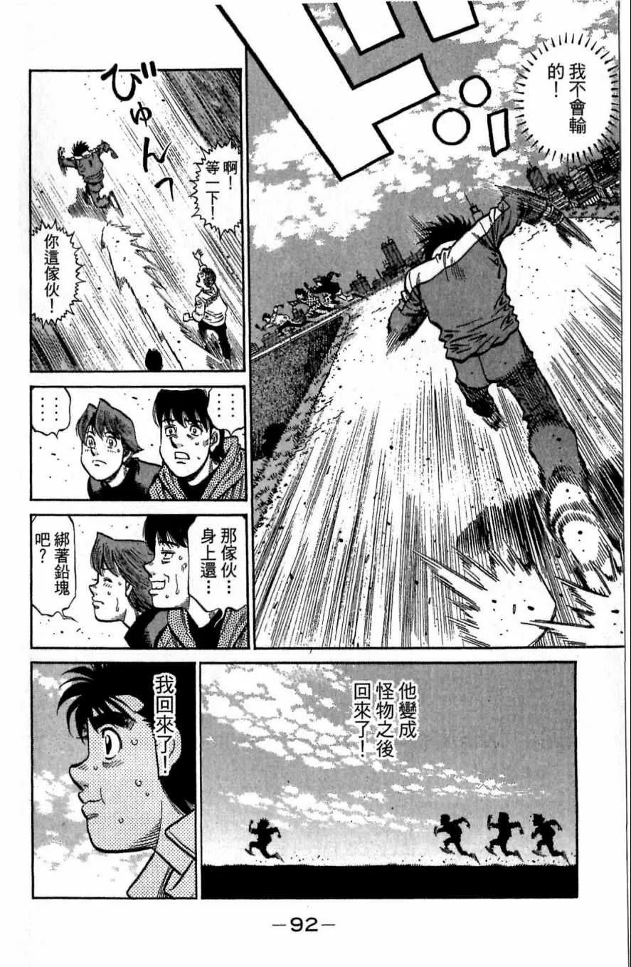第117卷 第92页