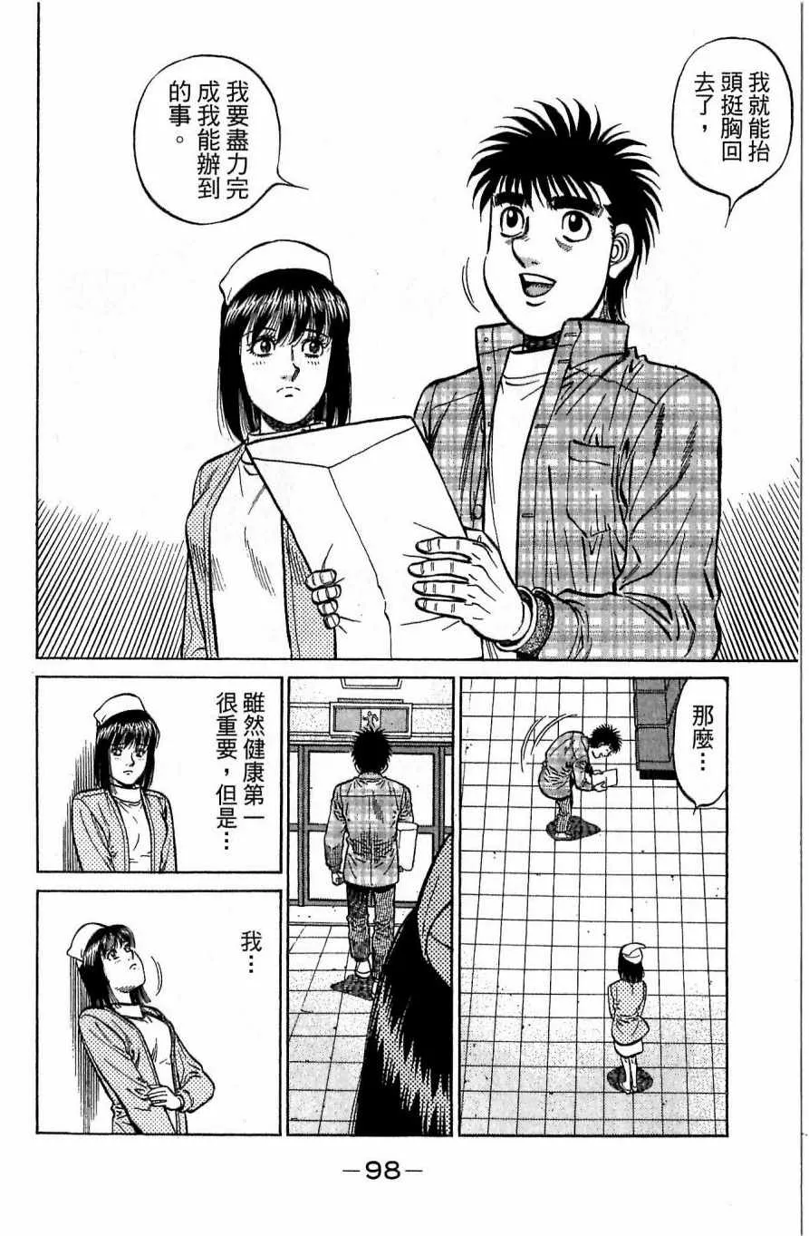 第117卷 第98页