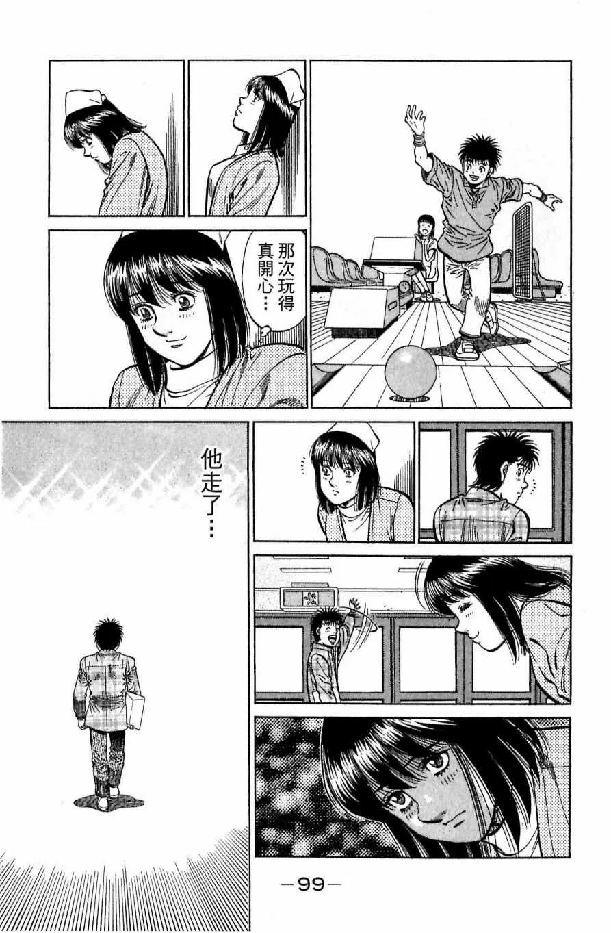 第117卷 第99页