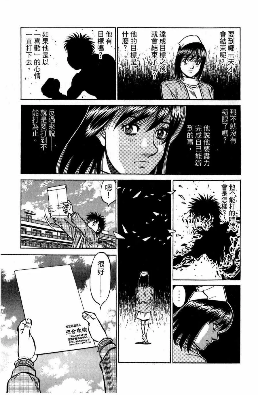 第117卷 第101页