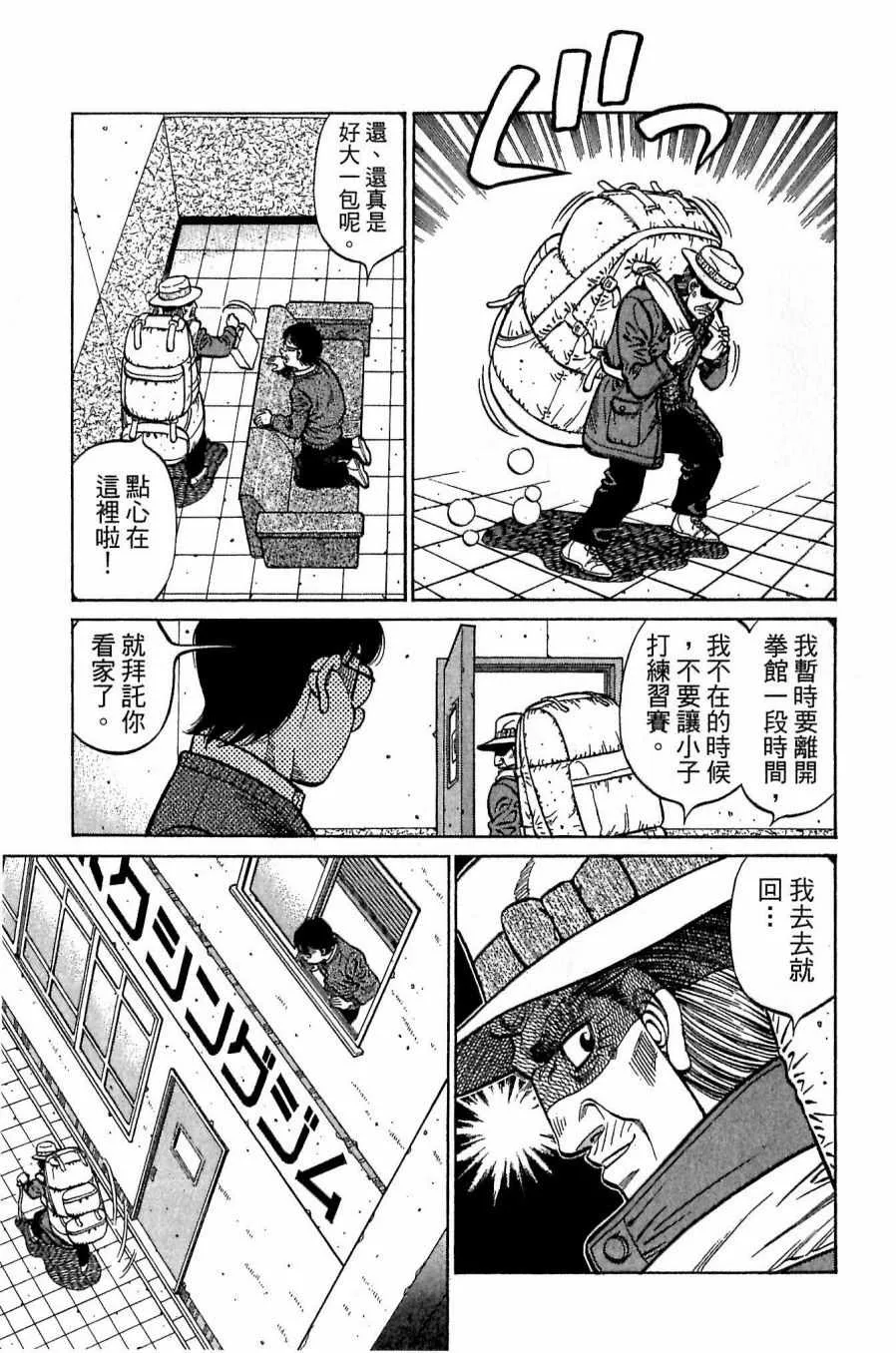 第117卷 第103页