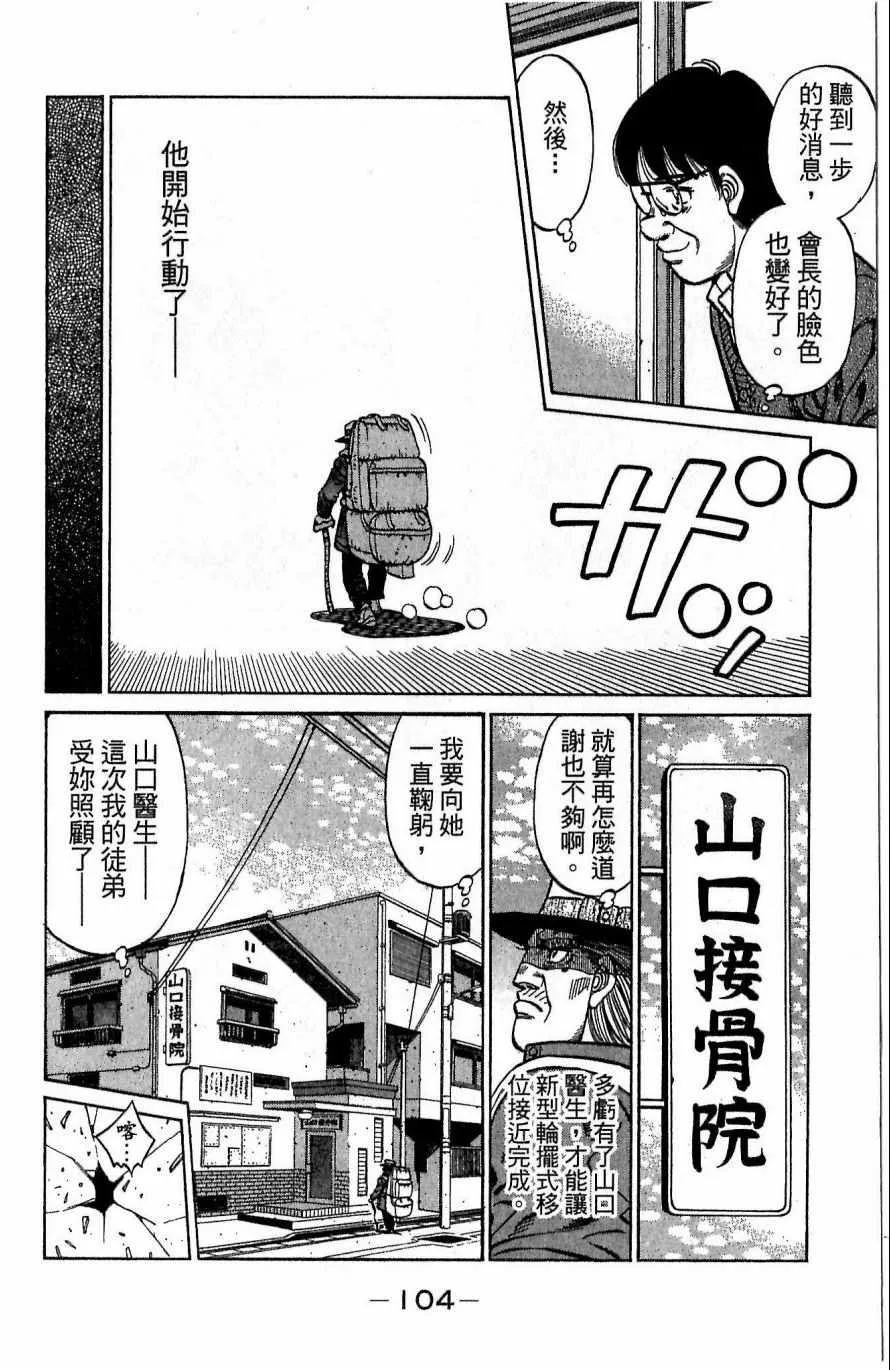 第117卷 第104页