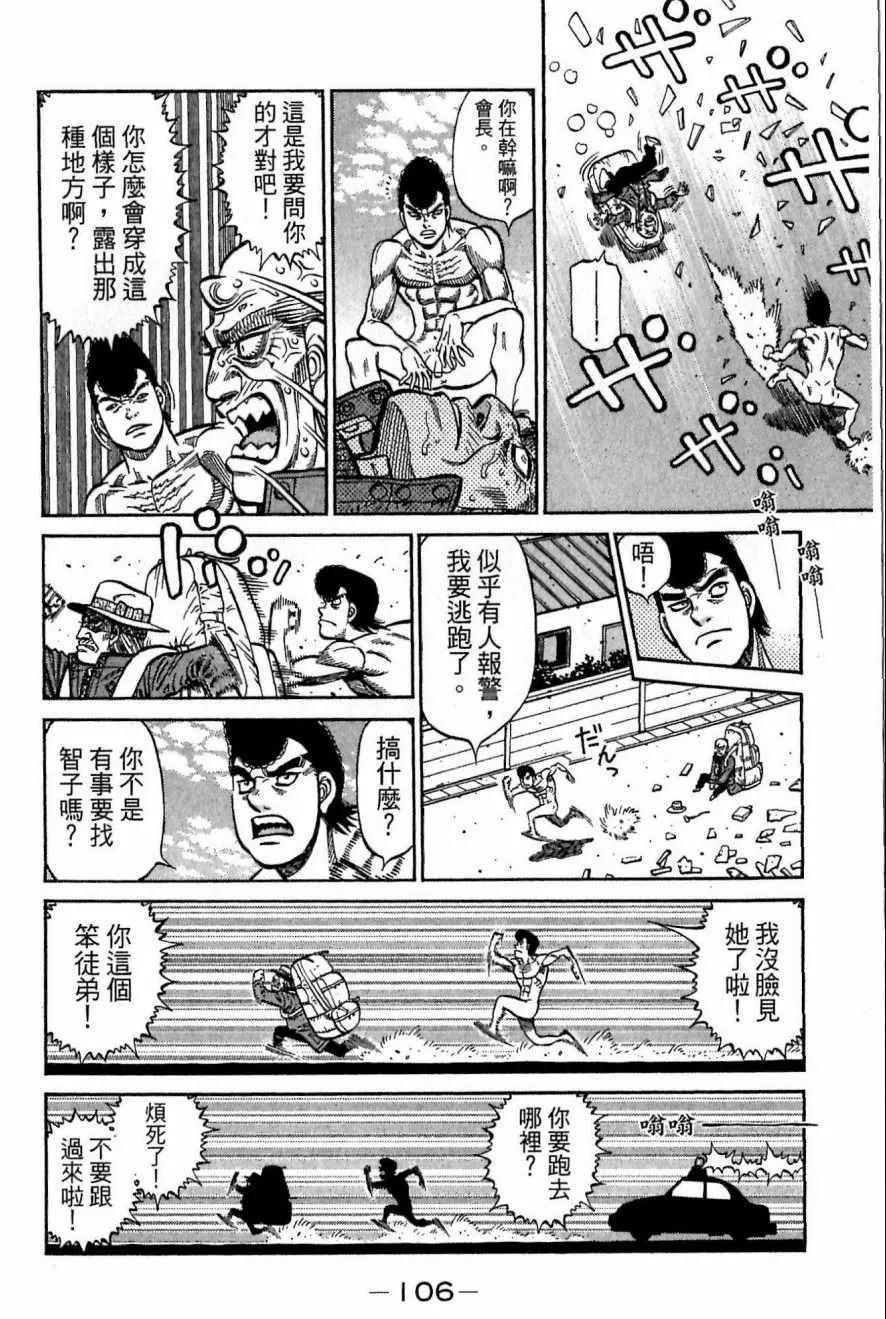 第117卷 第106页