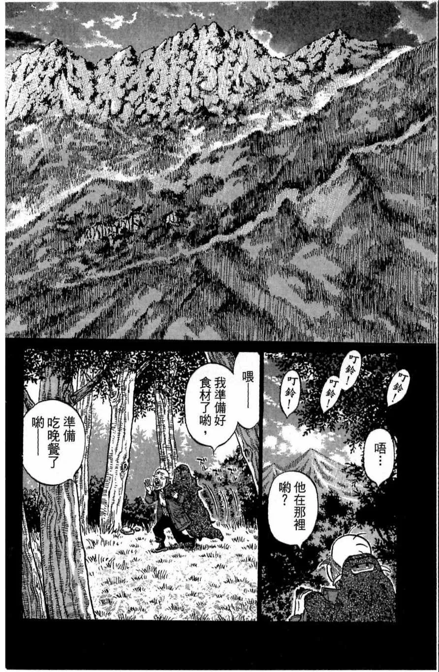 第117卷 第108页
