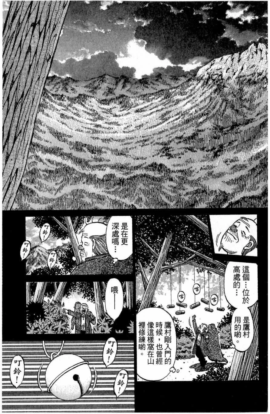 第117卷 第109页