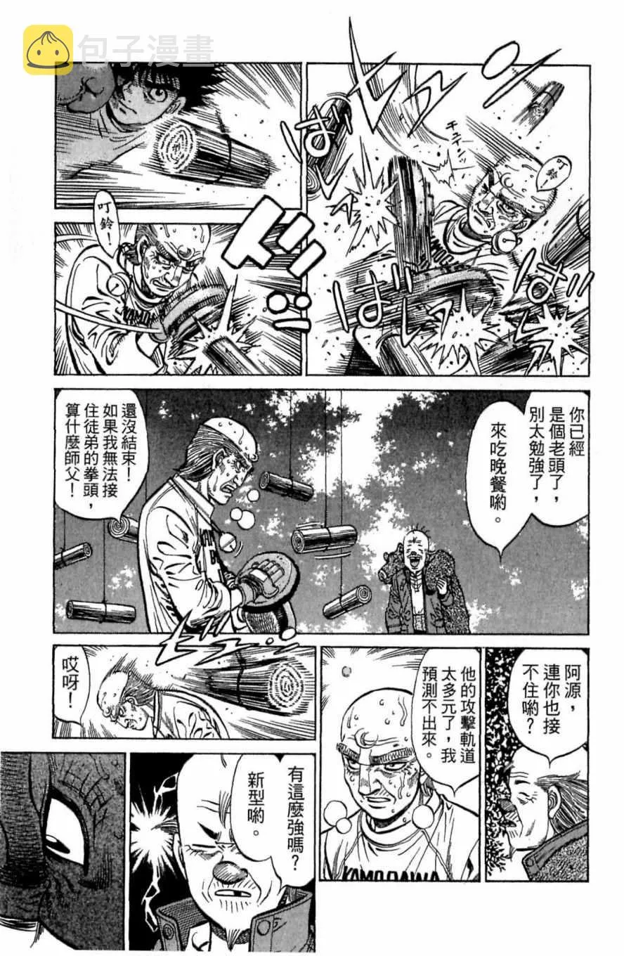 第117卷 第111页