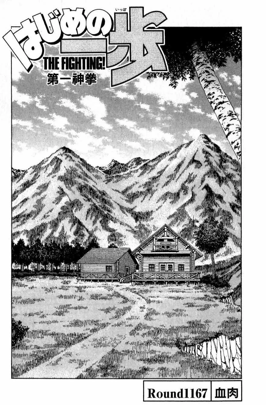 第117卷 第113页