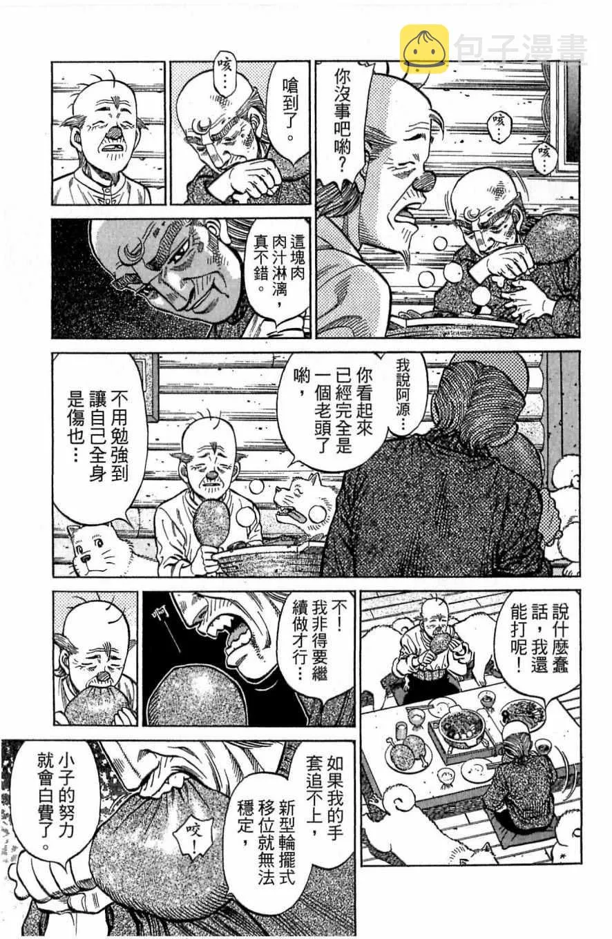 第117卷 第115页