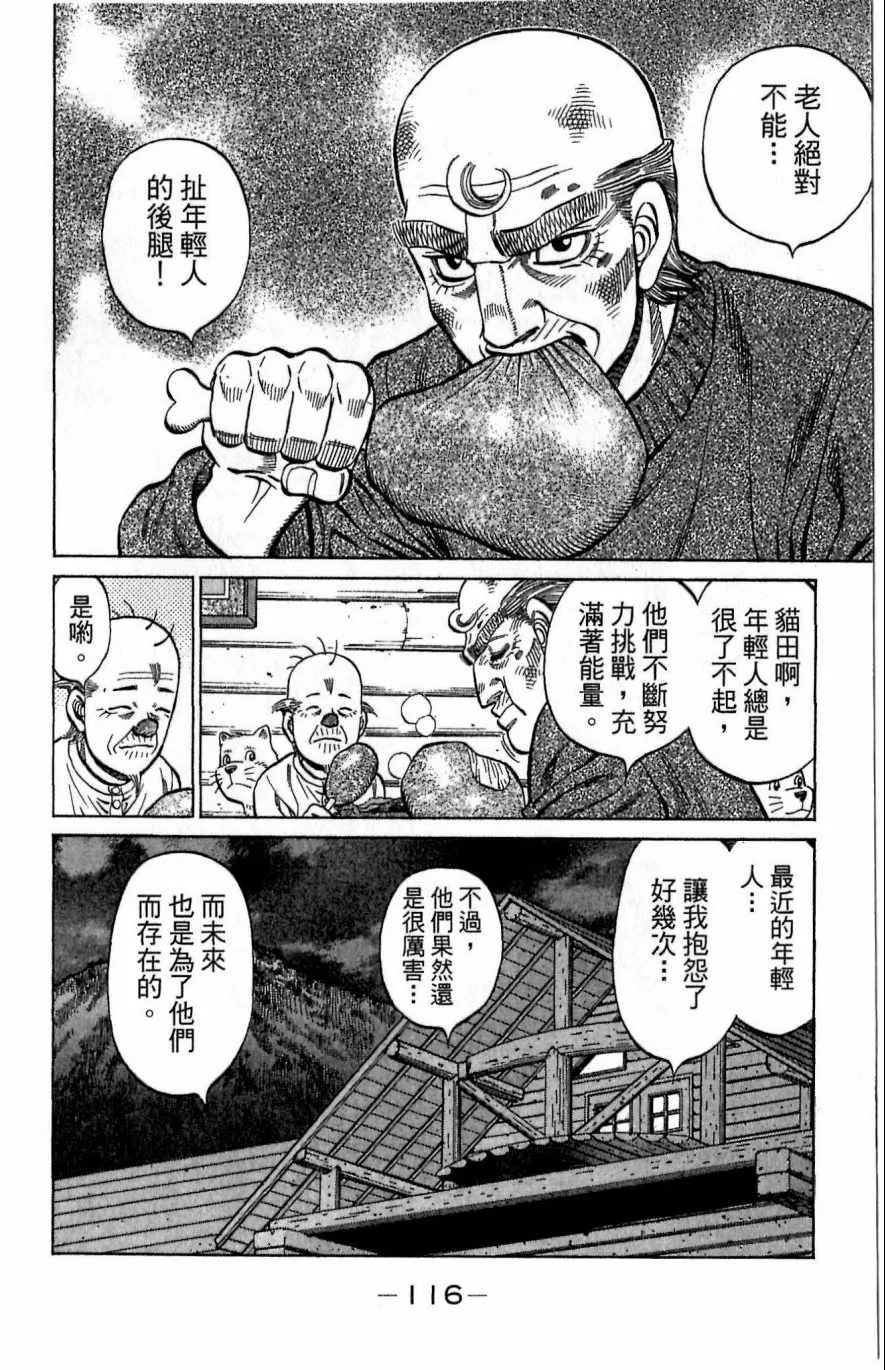 第117卷 第116页