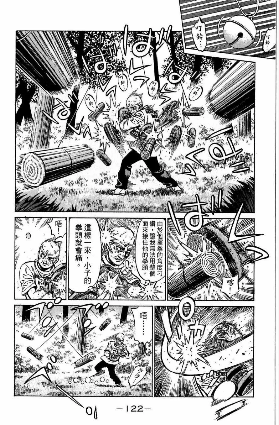 第117卷 第122页