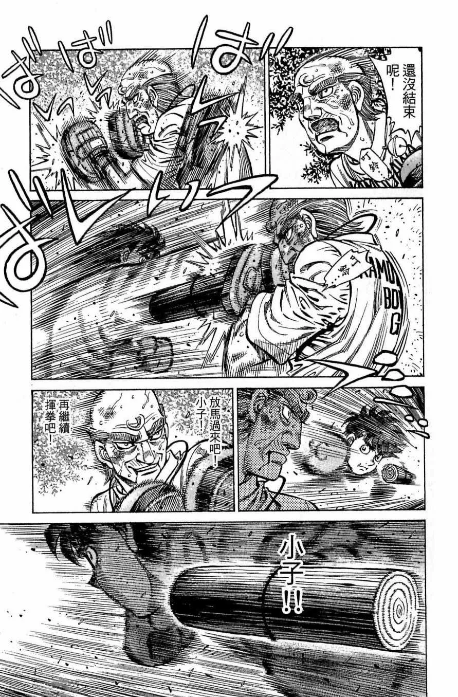 第117卷 第123页