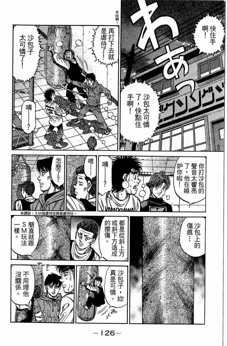 第117卷 第126页