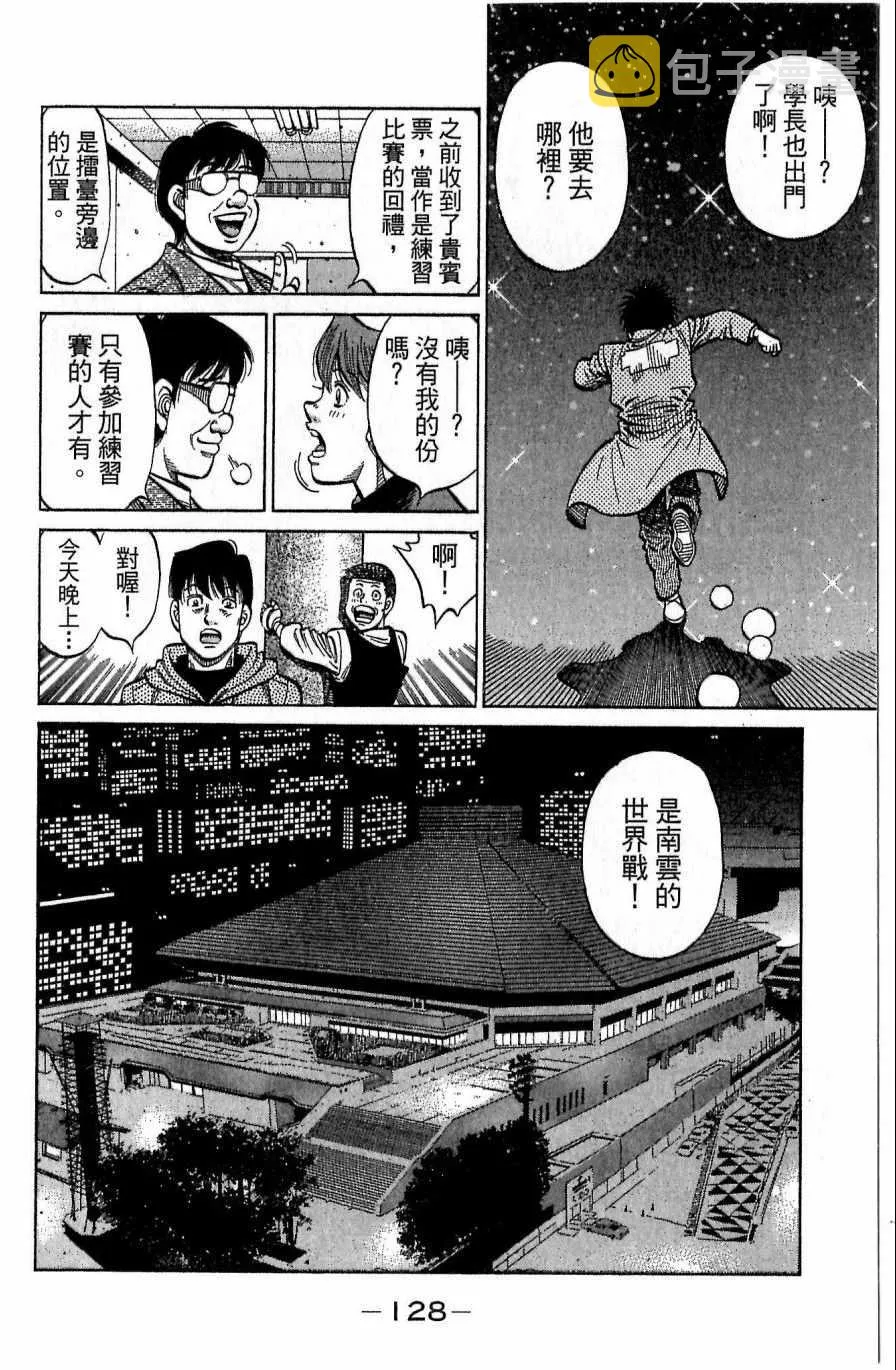第117卷 第128页