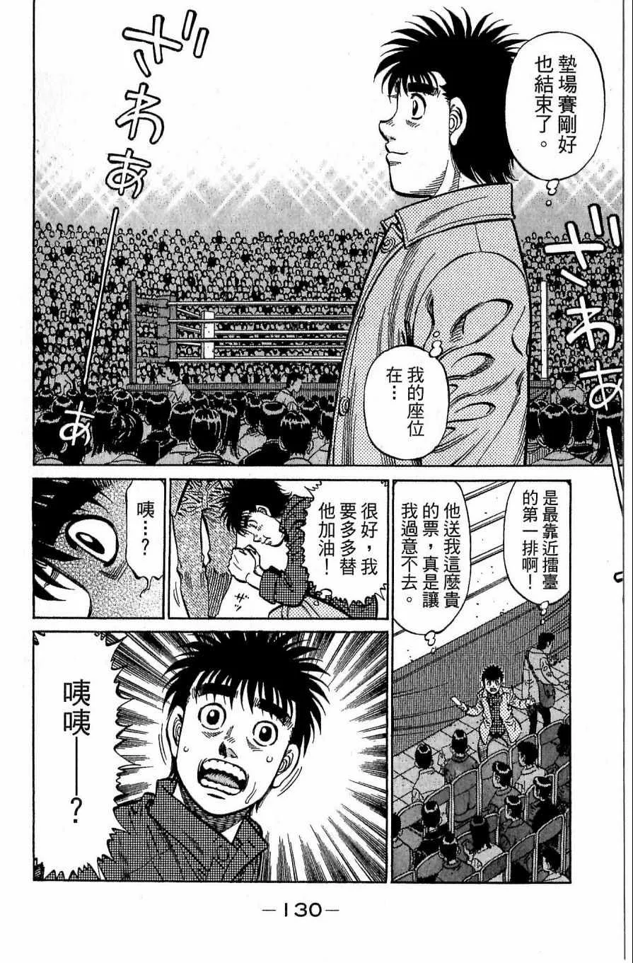 第117卷 第130页