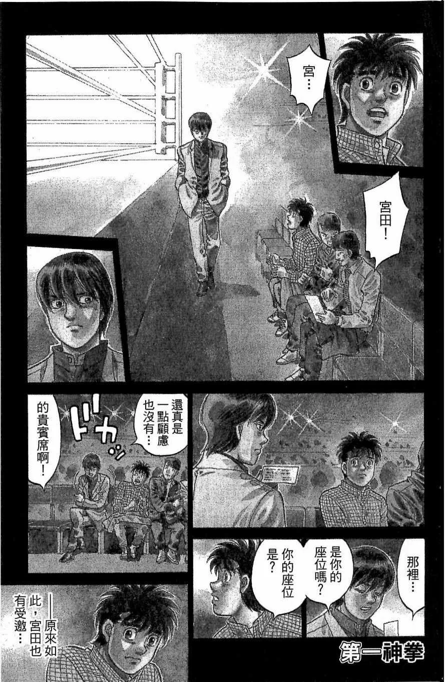 第117卷 第131页