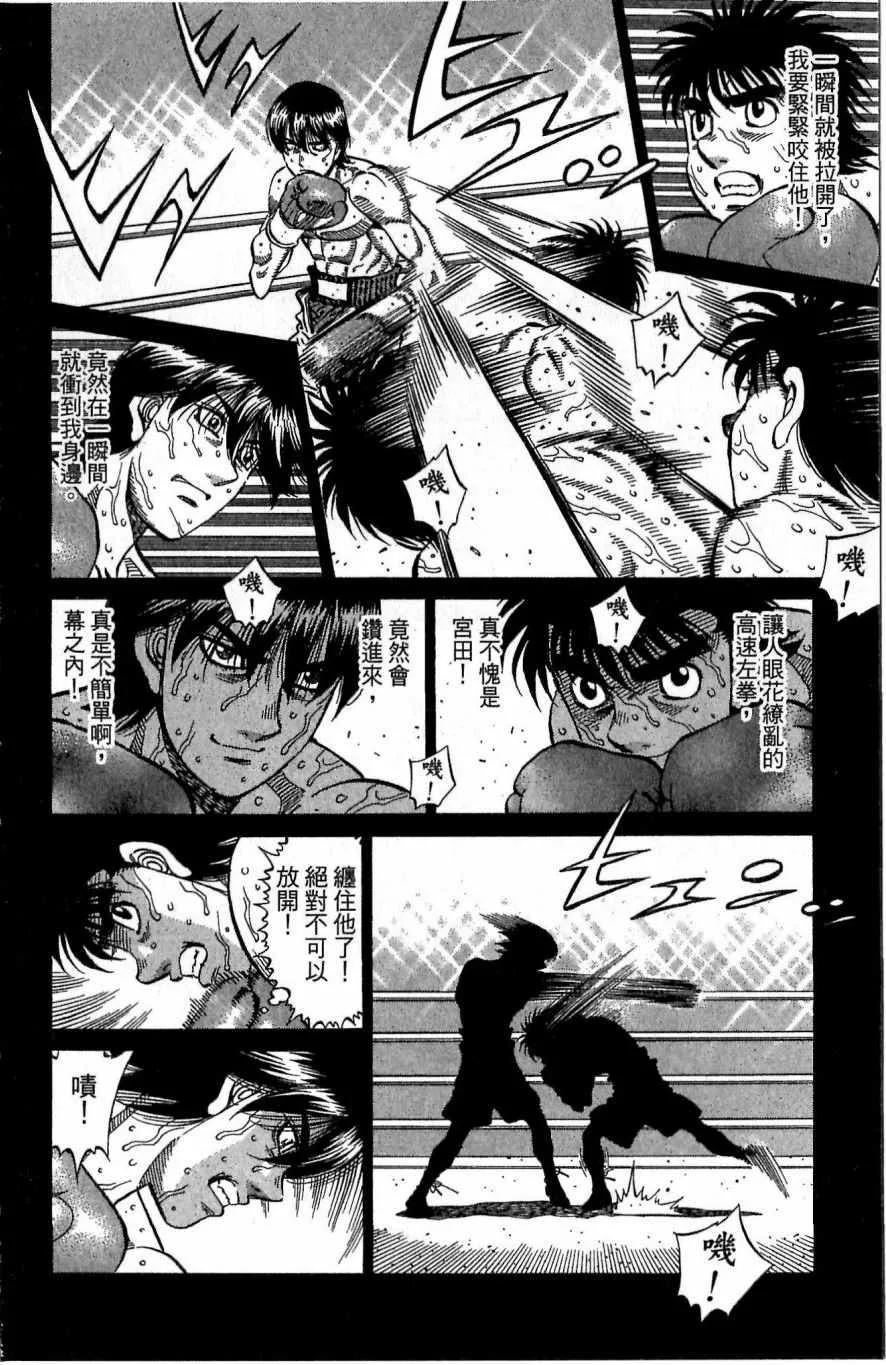 第117卷 第136页