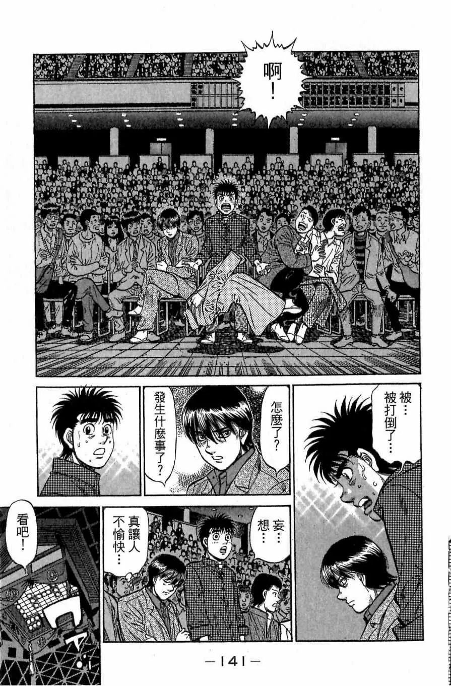第117卷 第141页