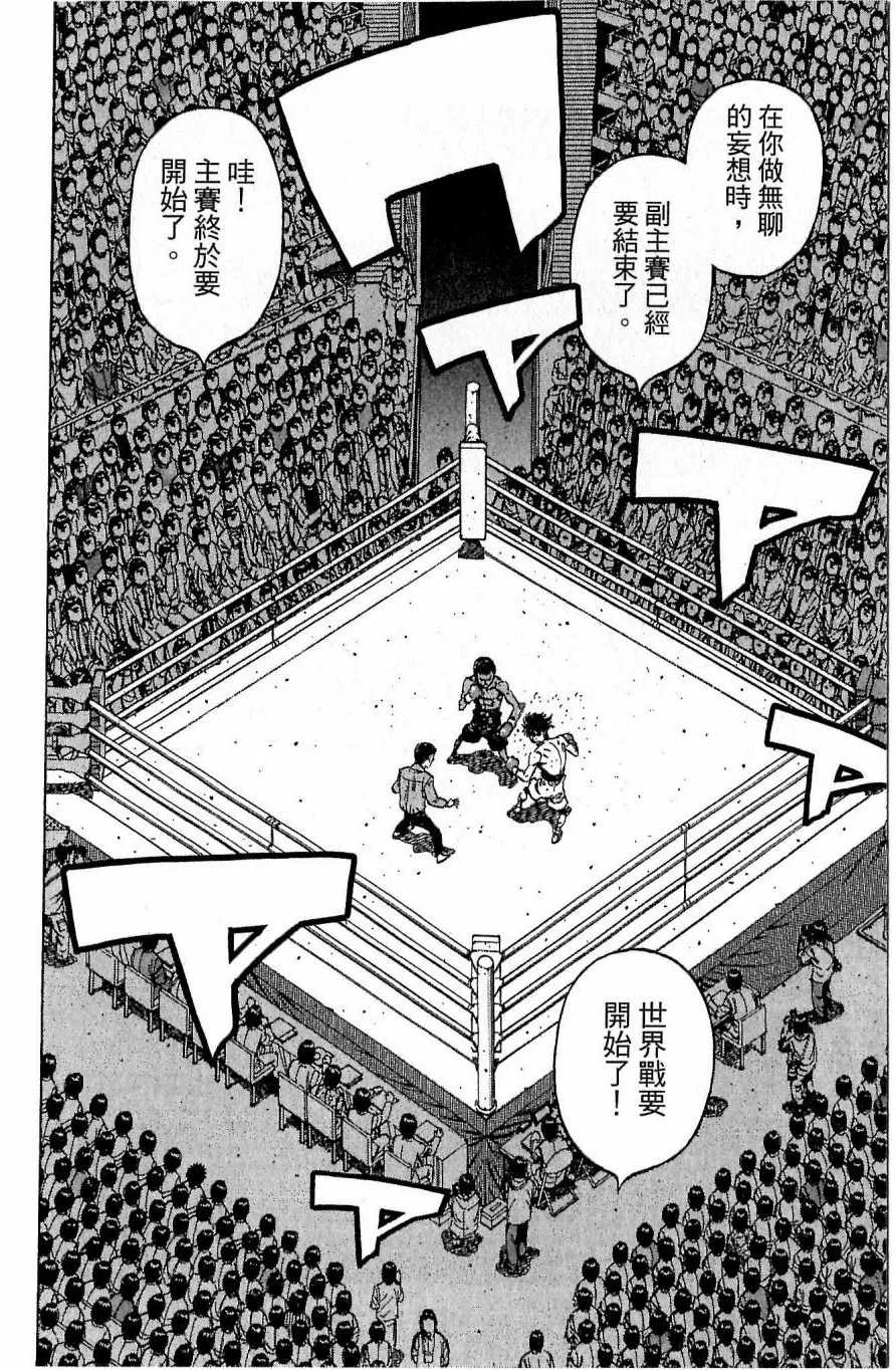 第117卷 第142页