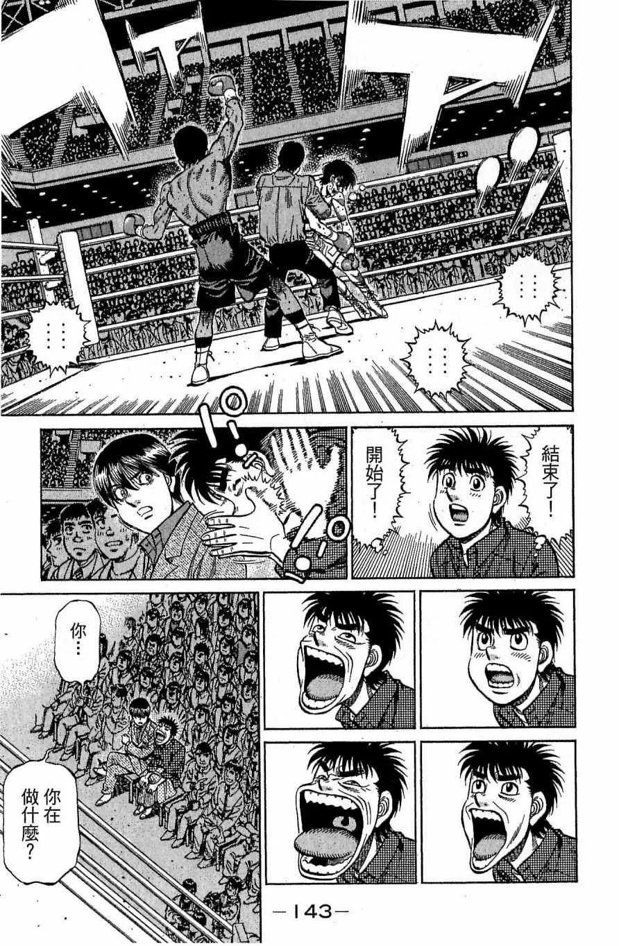 第117卷 第143页