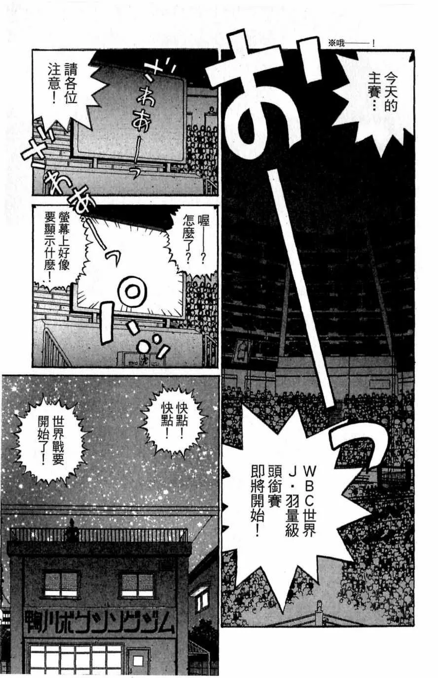 第117卷 第145页