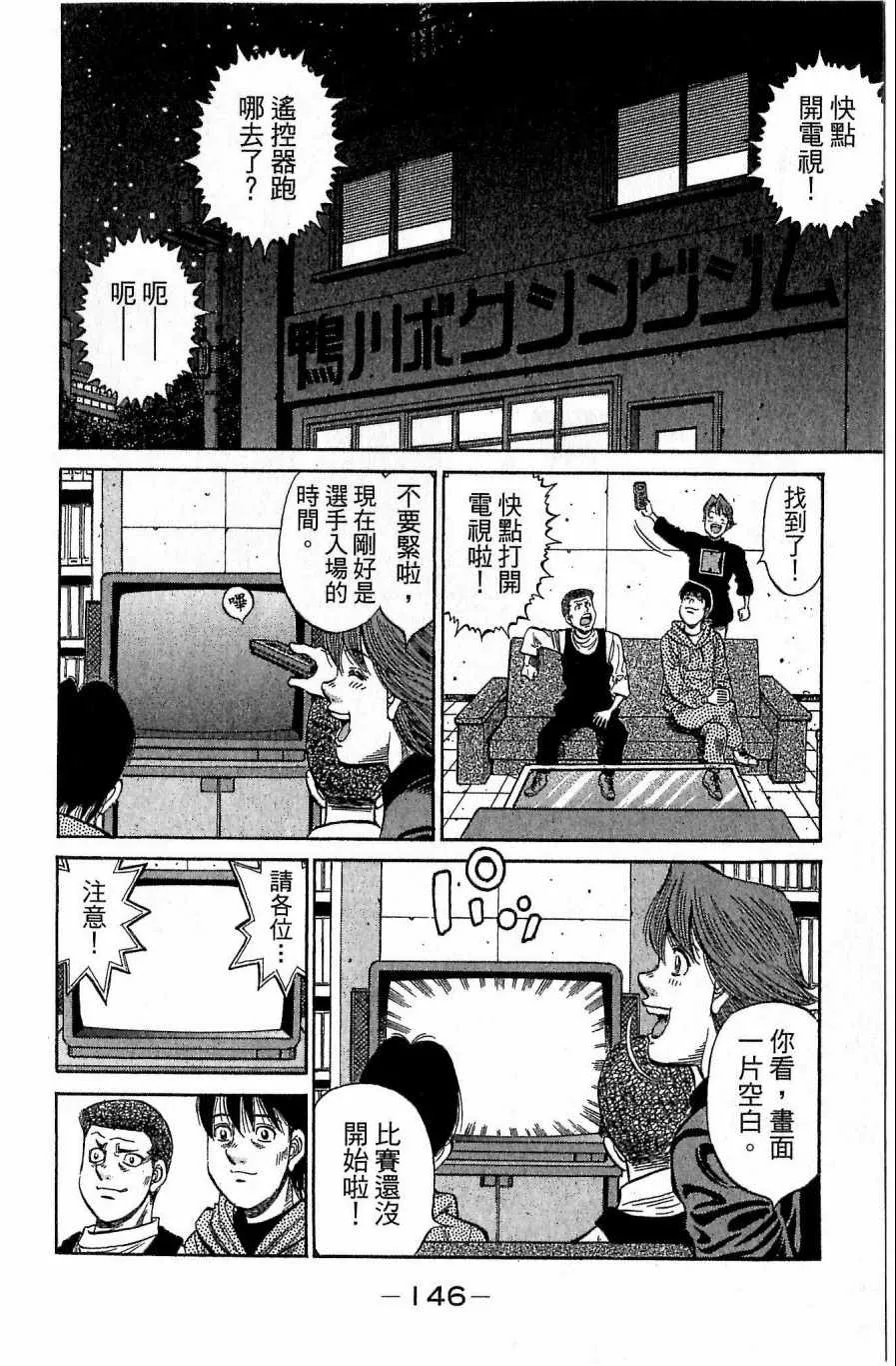 第117卷 第146页