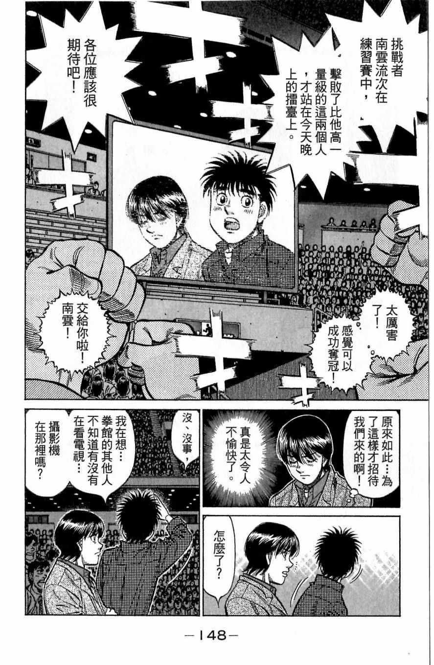 第117卷 第148页