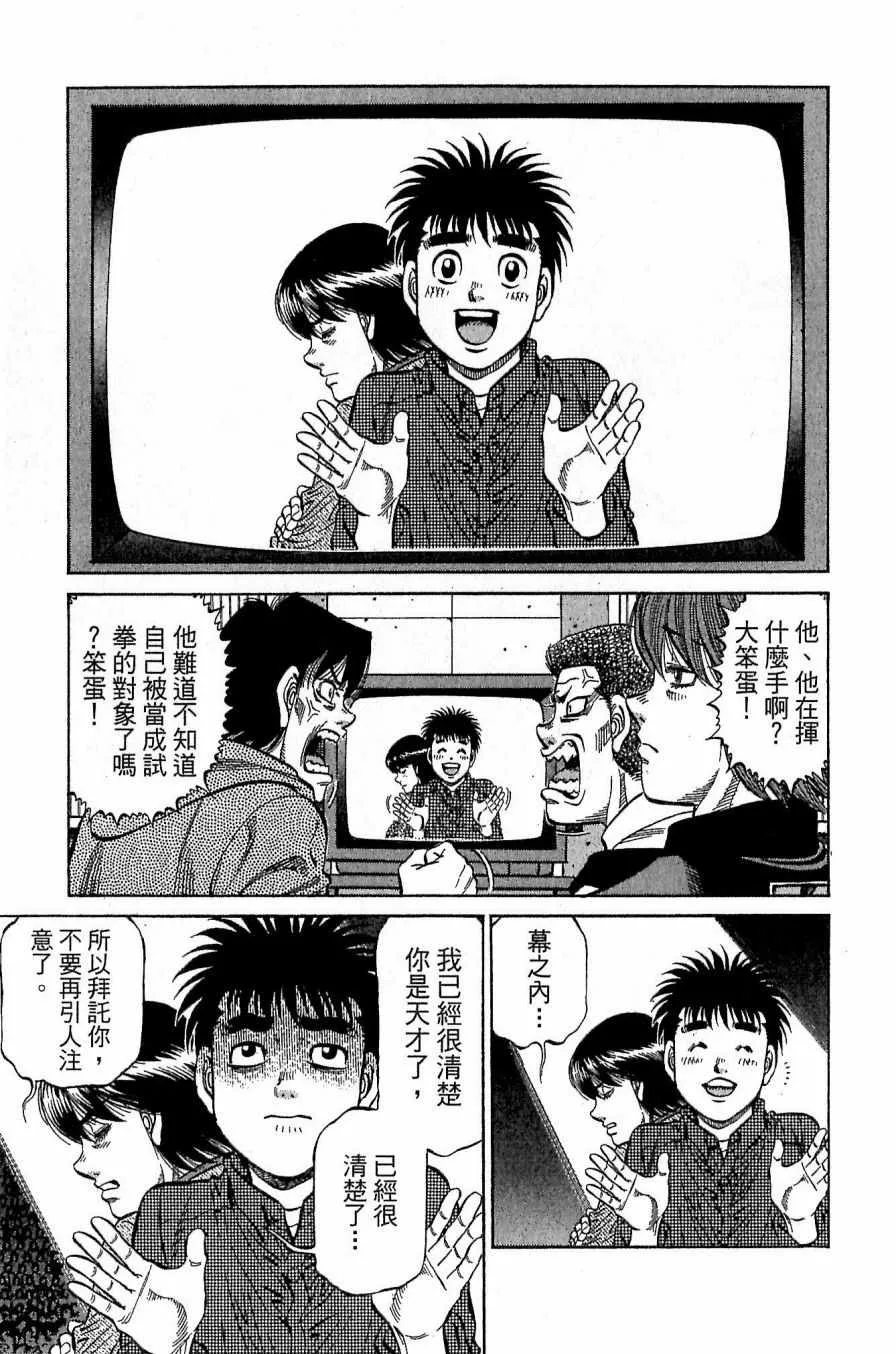 第117卷 第151页