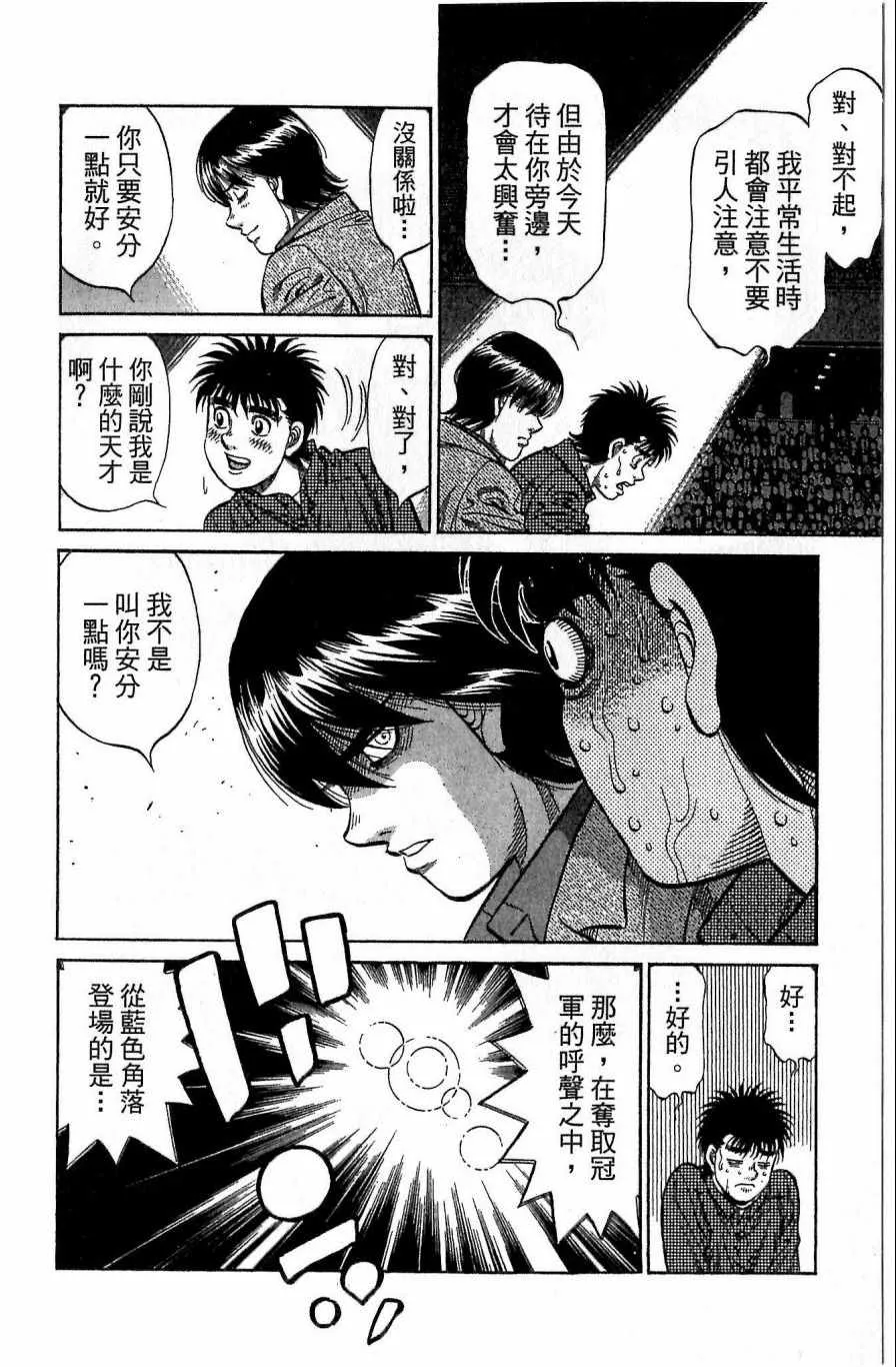 第117卷 第152页
