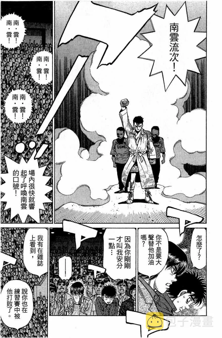 第117卷 第153页
