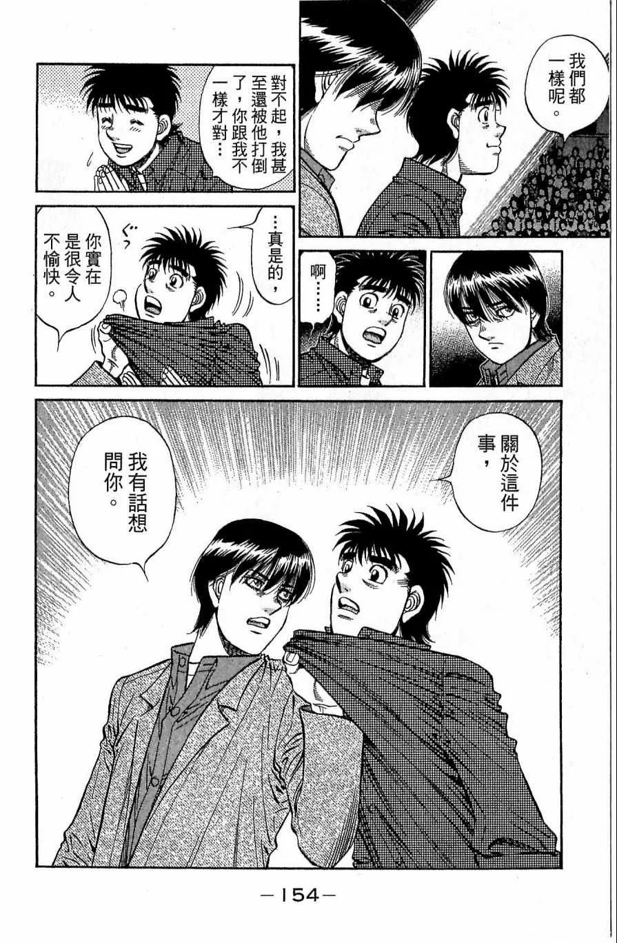 第117卷 第154页