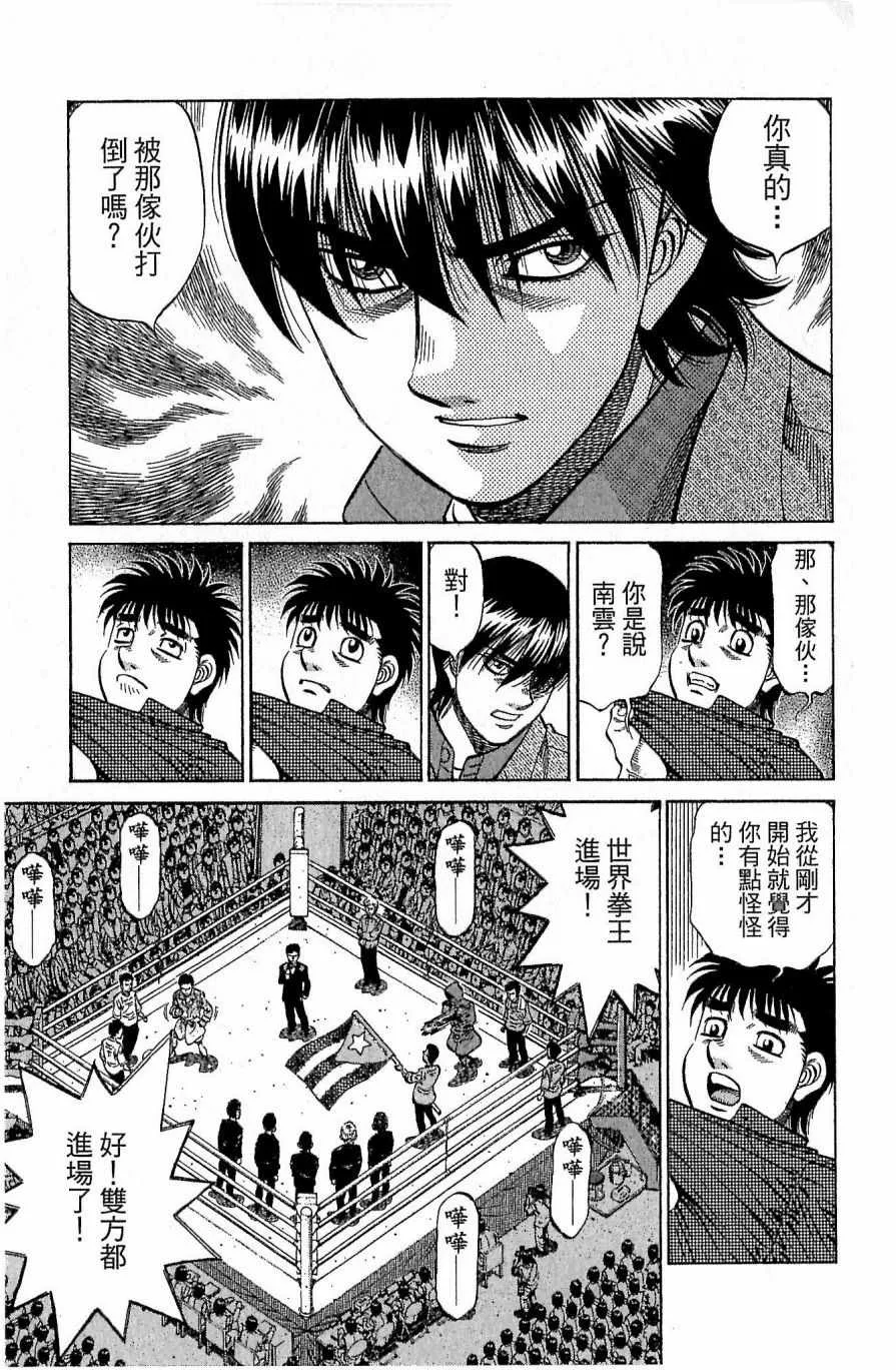 第117卷 第155页