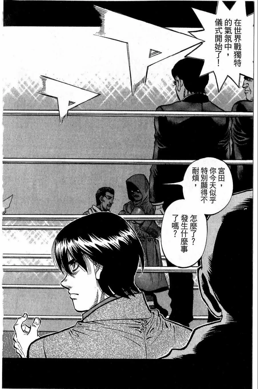 第117卷 第156页