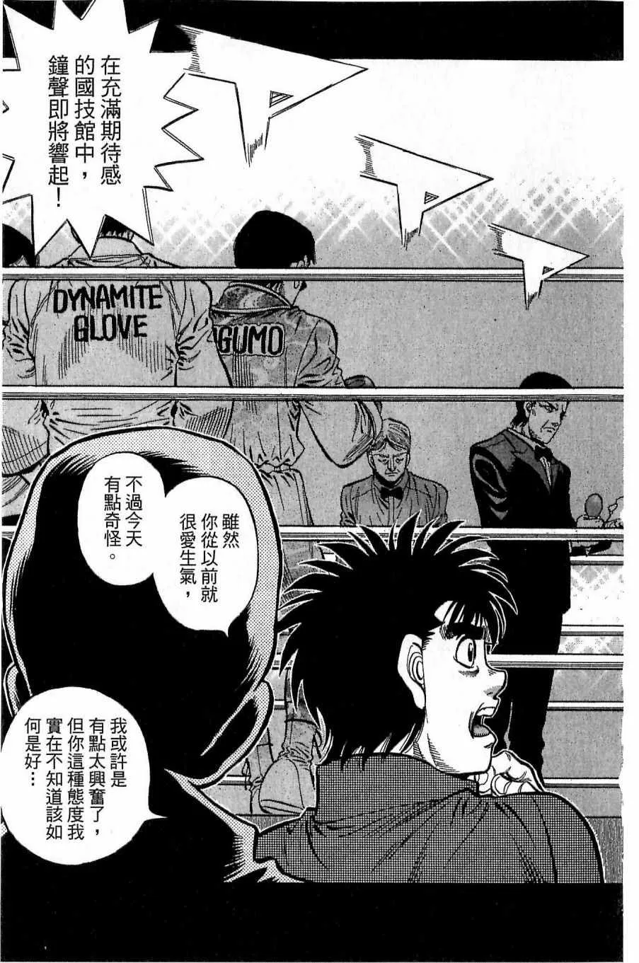 第117卷 第157页