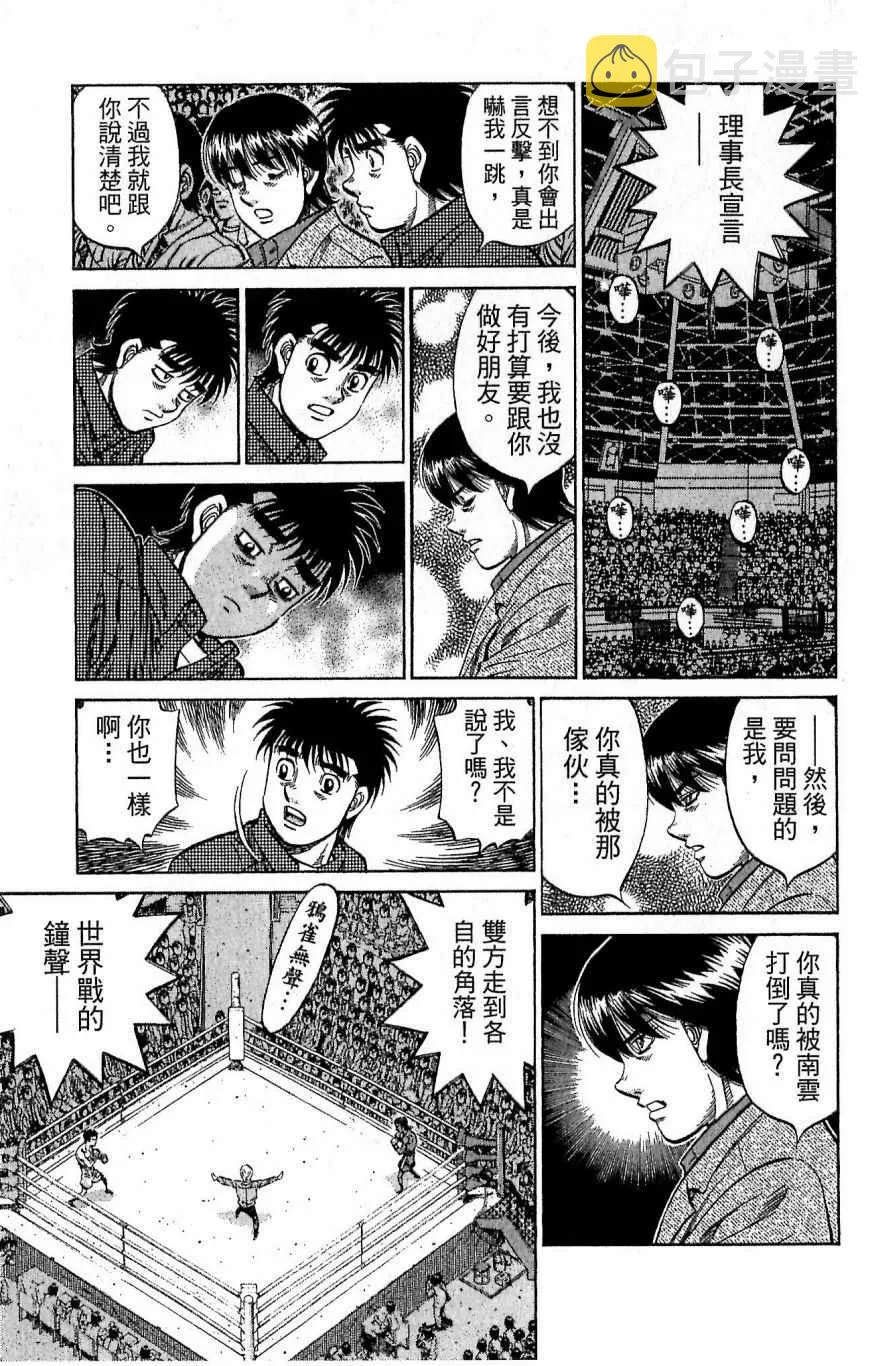 第117卷 第159页