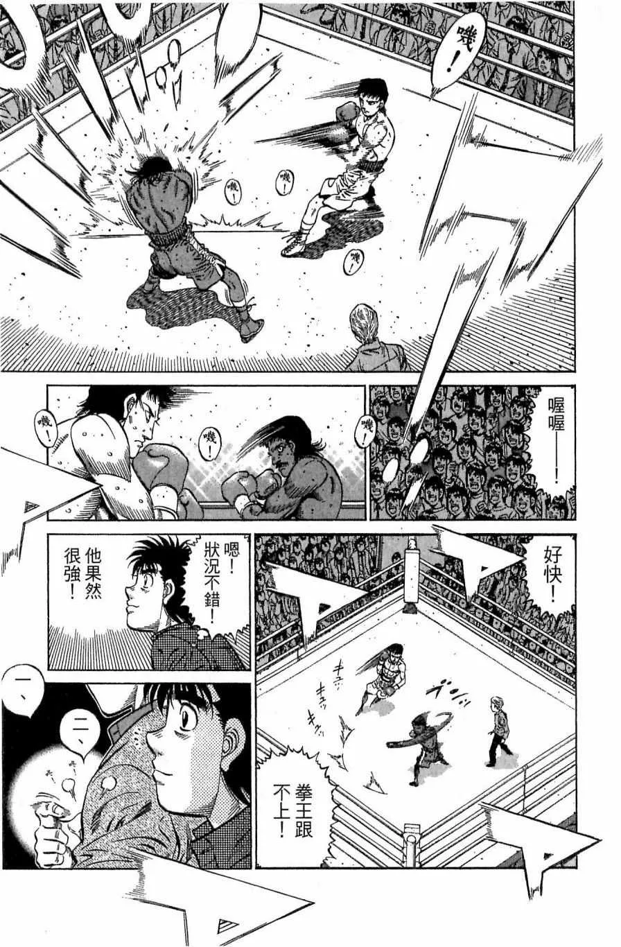 第117卷 第161页