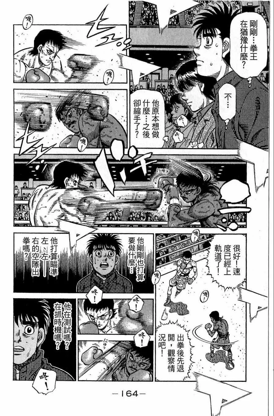 第117卷 第164页