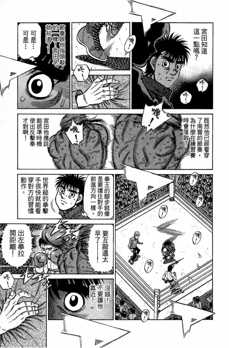 第117卷 第165页