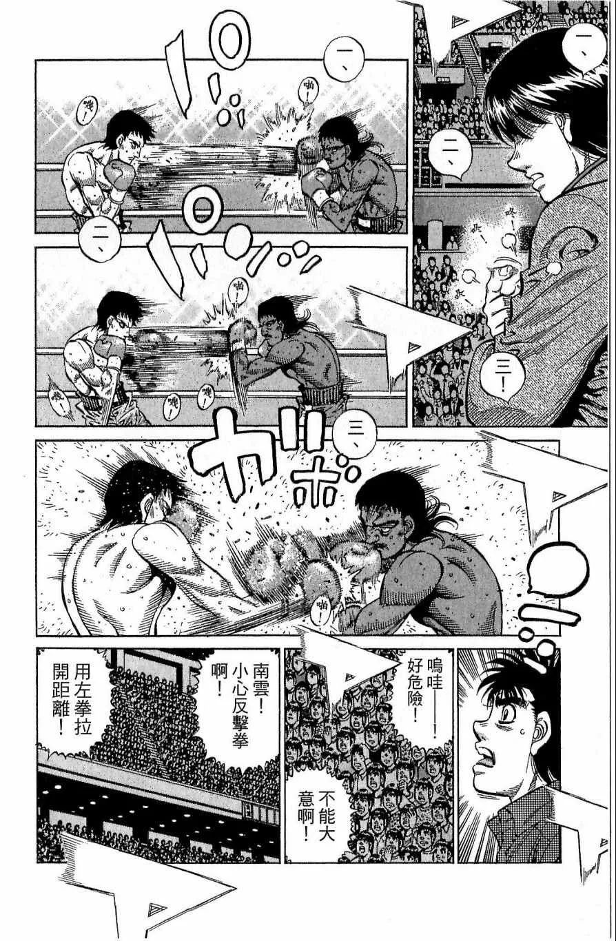 第117卷 第166页