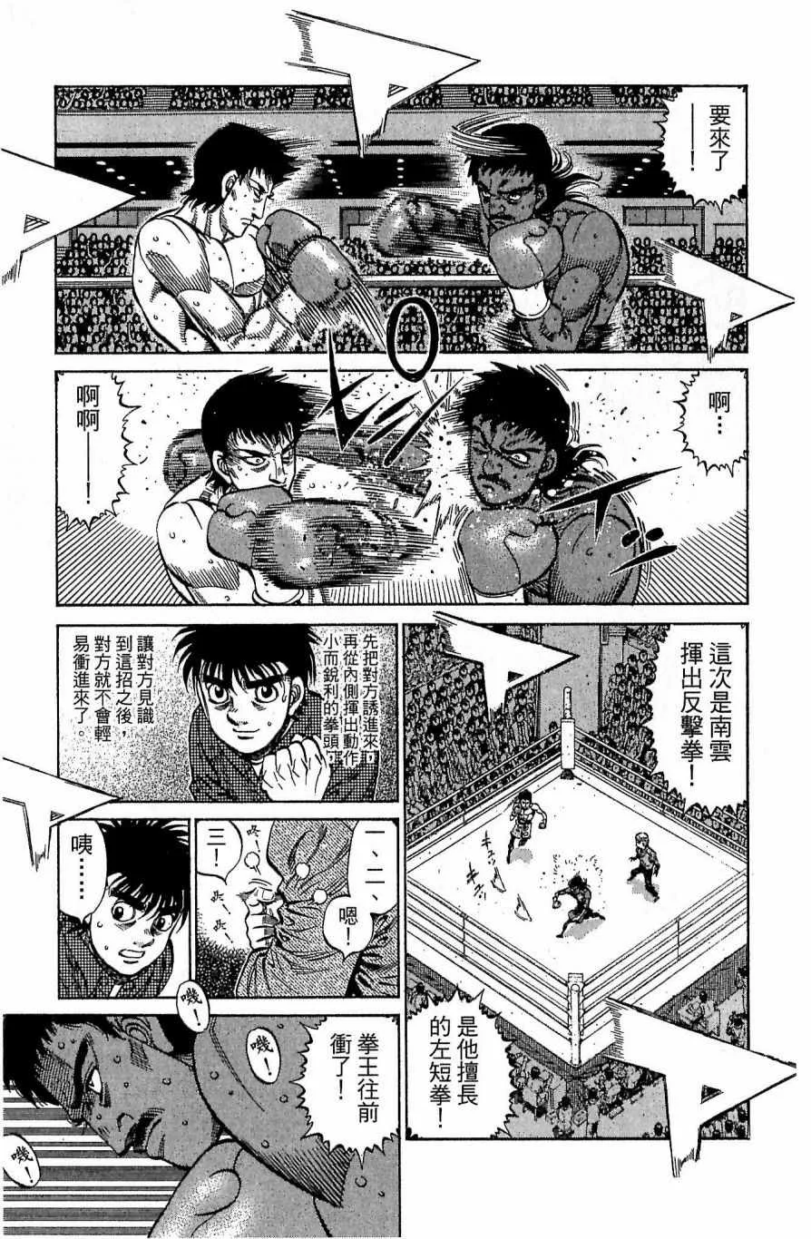 第117卷 第167页