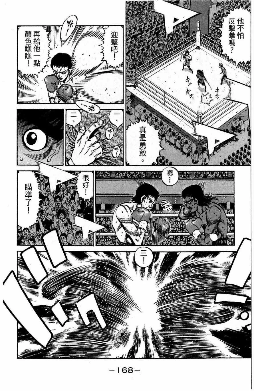 第117卷 第168页