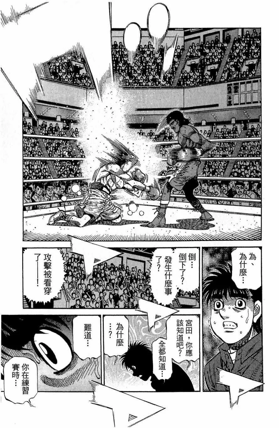 第117卷 第169页