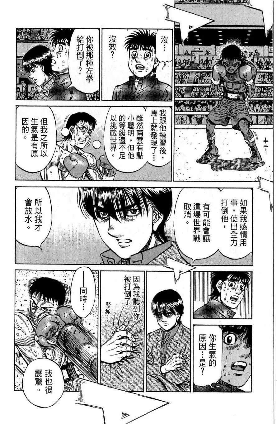 第117卷 第174页