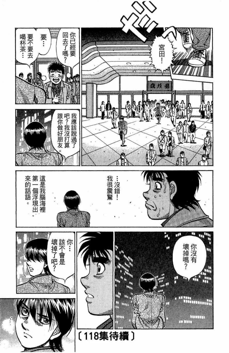 第117卷 第177页