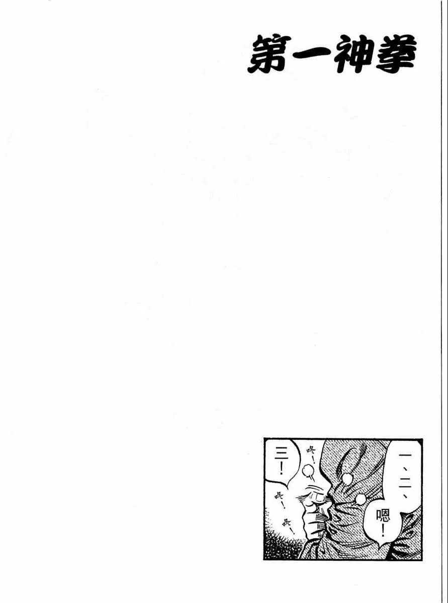 第117卷 第178页