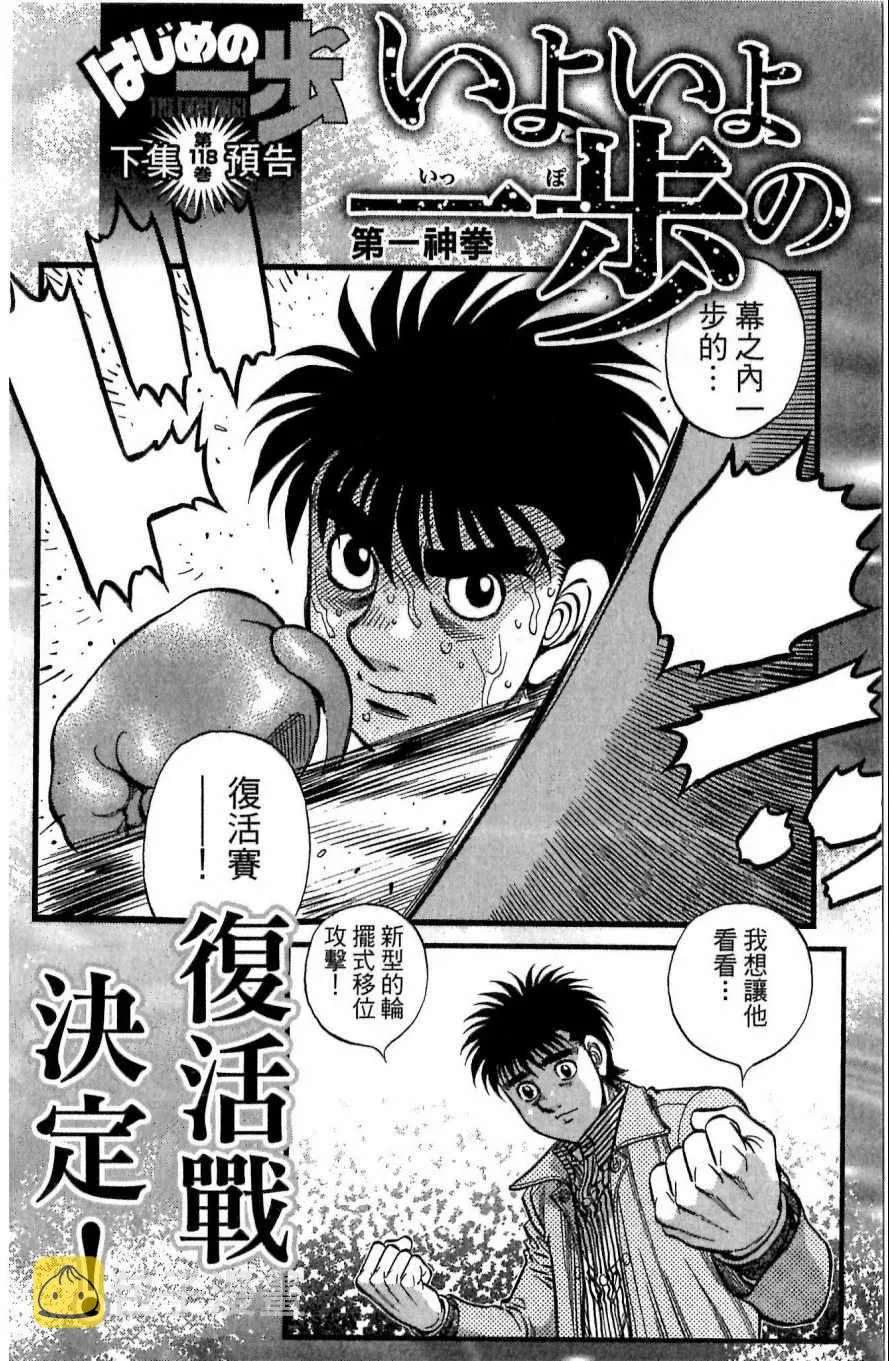 第117卷 第180页
