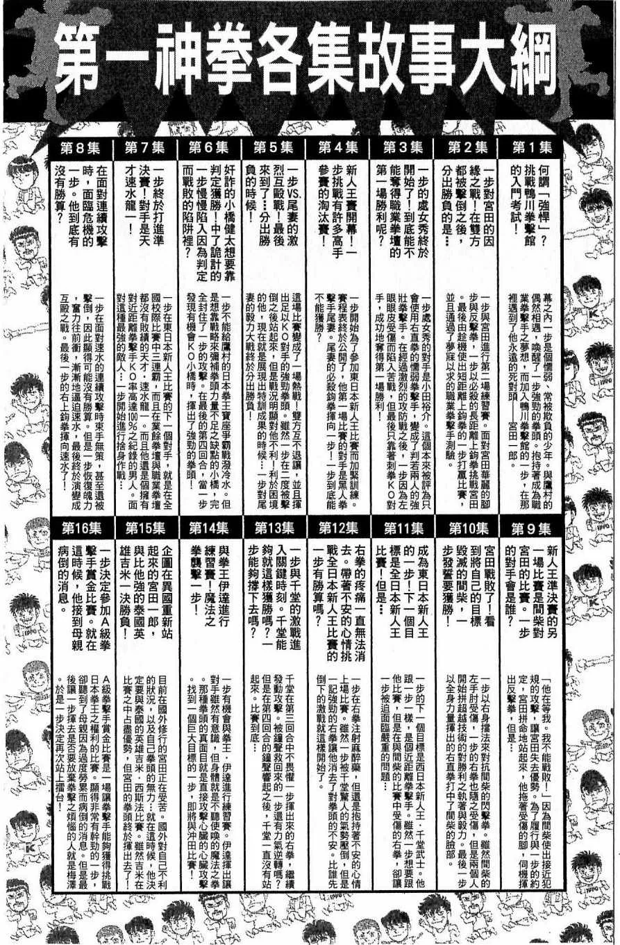 第117卷 第182页