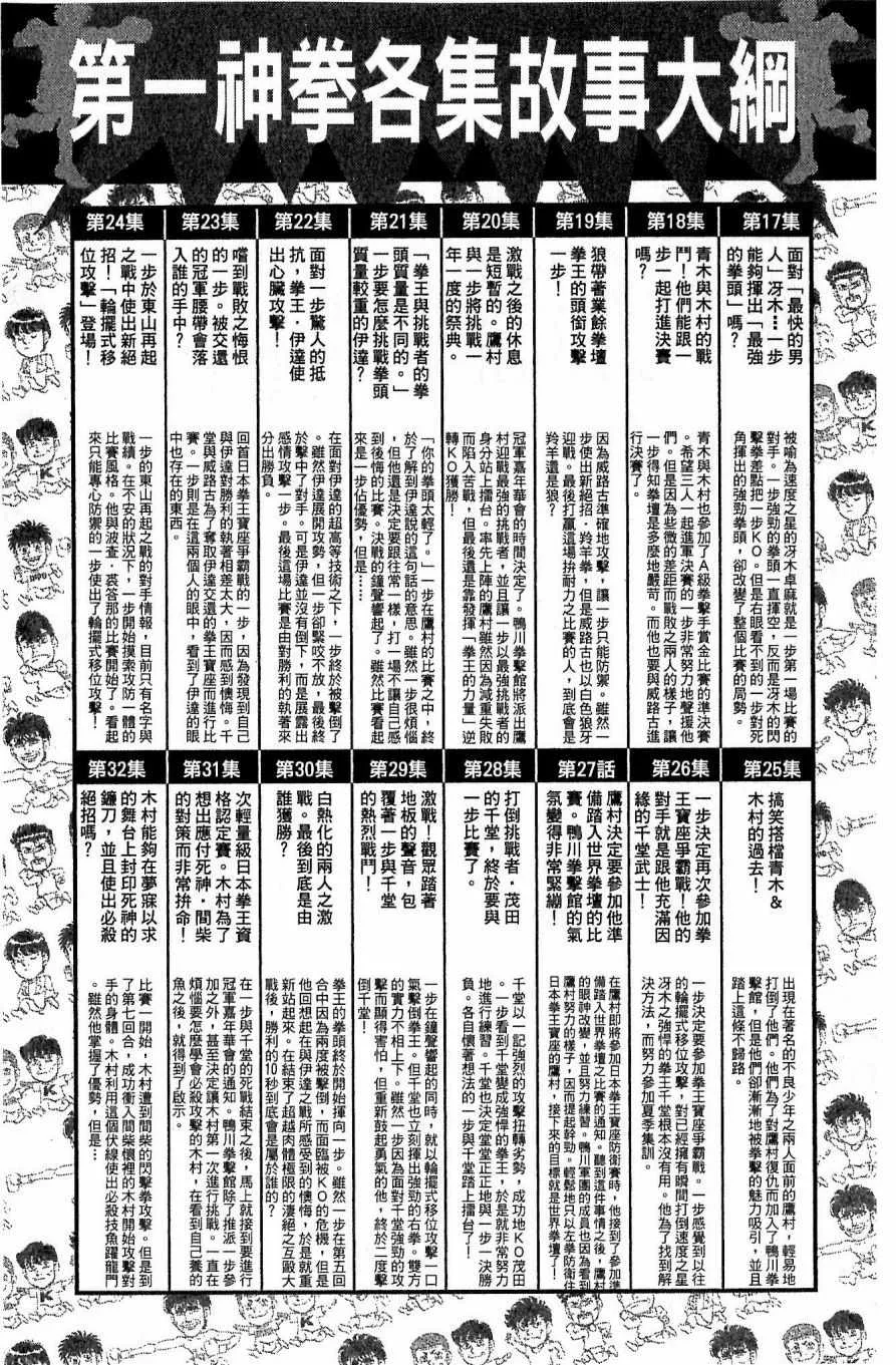 第117卷 第183页